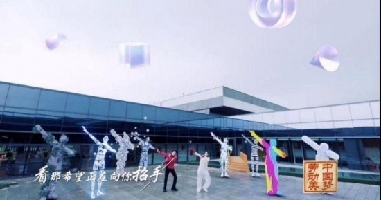 《中國(guó)夢(mèng)·勞動(dòng)美——2024五一國(guó)際勞動(dòng)節(jié)“心連心”特別節(jié)目》：“三感”融會(huì)貫通，激發(fā)奮進(jìn)新征程強(qiáng)大動(dòng)力