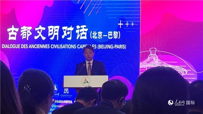 北京市文物局局長陳名杰致辭。人民網(wǎng)記者 萬宇攝