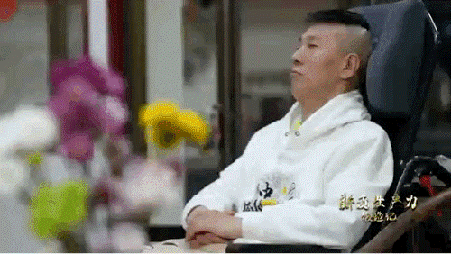 楊先生，我國首例接受微創(chuàng)腦機(jī)接口植入手術(shù)的患者。