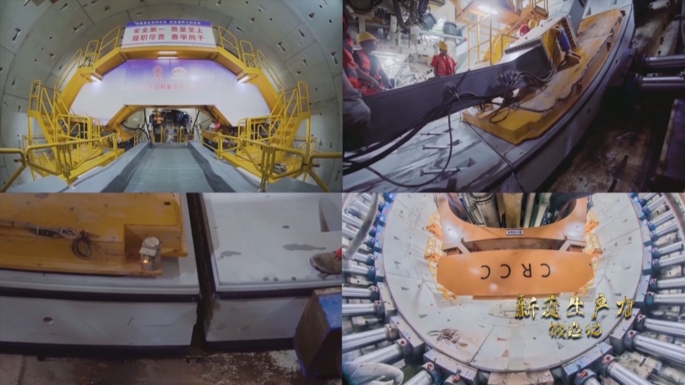 湖南長沙制造的擁有中國完全知識產(chǎn)權(quán)的 “深江1號”盾構(gòu)機(jī)，正在掘進(jìn)作業(yè)。