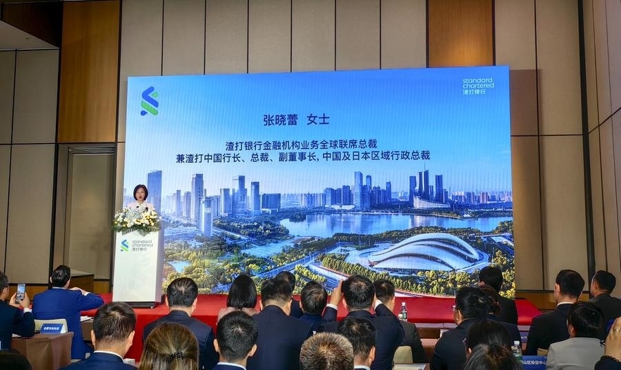 4月24日，渣打銀行（中國）有限公司合肥分行開業(yè)典禮在安徽省合肥市舉辦。新華社記者 汪海月 攝