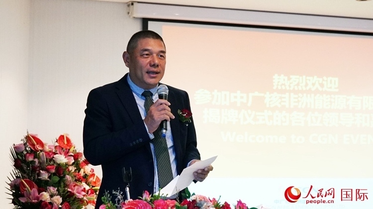 南中經(jīng)貿(mào)協(xié)會(huì)秘書(shū)長(zhǎng)、人民網(wǎng)南非公司總經(jīng)理韋冬澤致辭。人民網(wǎng) 劉暢攝