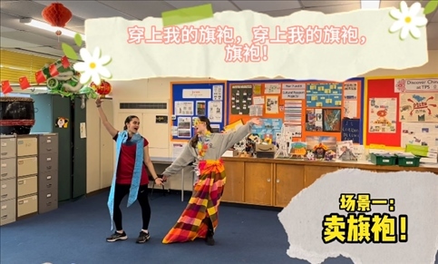 團(tuán)體組決賽 《搶生意》節(jié)目。主辦方供圖