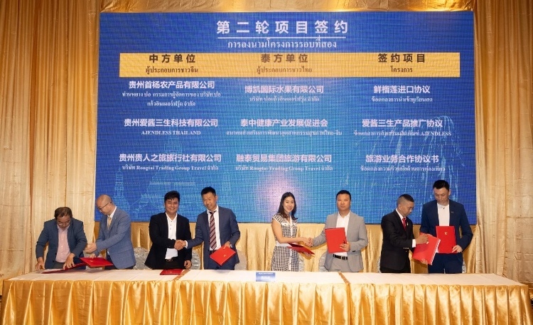 簽約現(xiàn)場。泰國中華總商會供圖