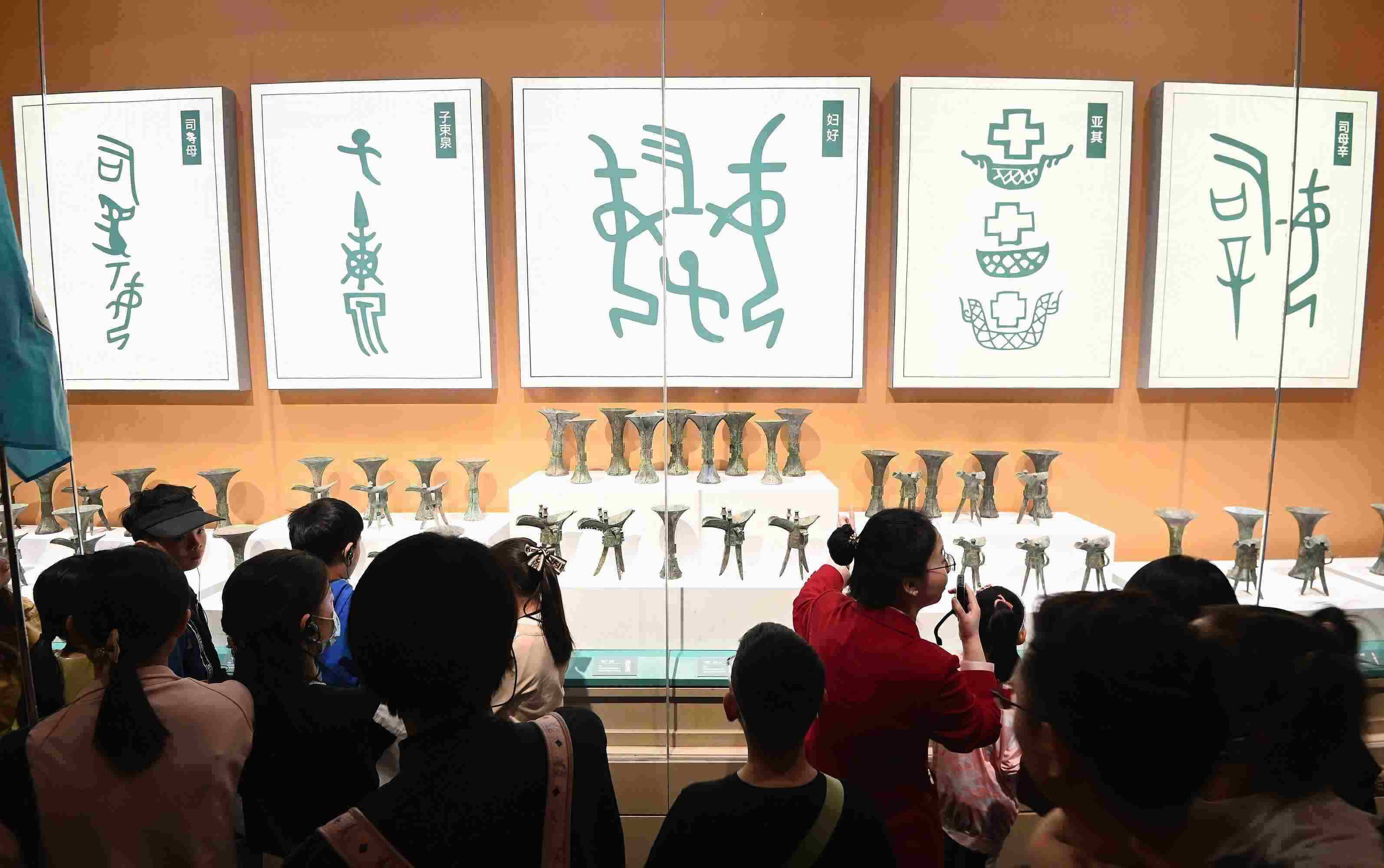 △2024年5月3日，游客在殷墟博物館新館參觀。