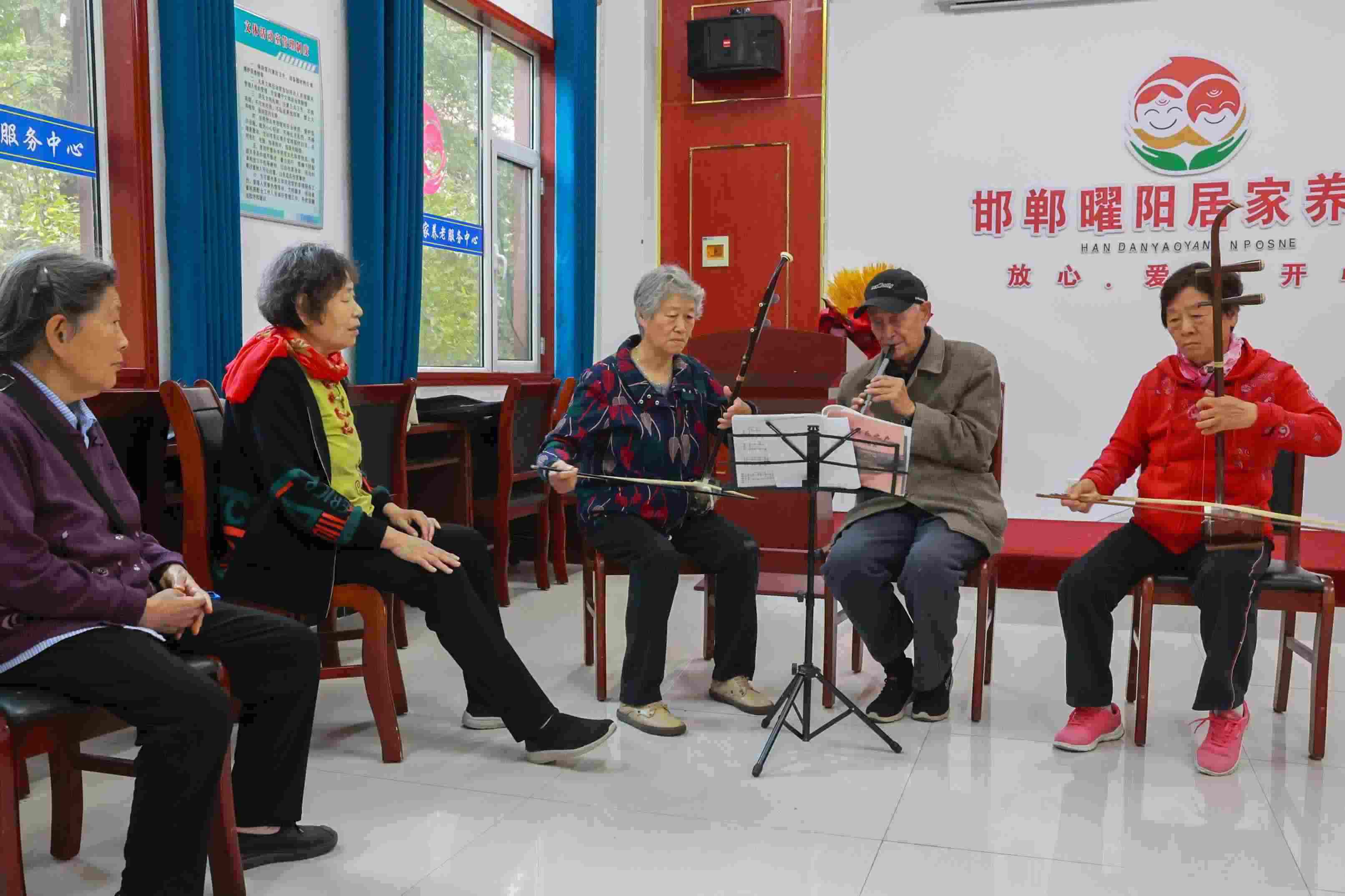 △ 近年來，在以習(xí)近平同志為核心的黨中央堅(jiān)強(qiáng)領(lǐng)導(dǎo)下，從探索建立國家基本養(yǎng)老服務(wù)清單制度，到構(gòu)建居家社區(qū)機(jī)構(gòu)相協(xié)調(diào)的“中國式”養(yǎng)老服務(wù)體系，再到理順養(yǎng)老服務(wù)監(jiān)管機(jī)制，一項(xiàng)項(xiàng)養(yǎng)老服務(wù)領(lǐng)域改革“實(shí)招”“硬招”不斷落地見效。圖為河北省邯鄲市邯山區(qū)曜陽養(yǎng)老服務(wù)中心內(nèi)，老人在學(xué)習(xí)樂器演奏。