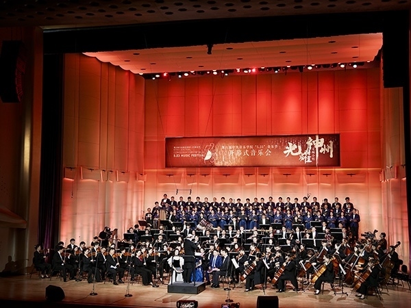 開幕式現(xiàn)場。學(xué)校供圖