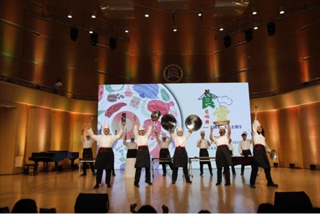 食堂交響曲《鍋碗瓢盆之歌》。中國音樂學院供圖