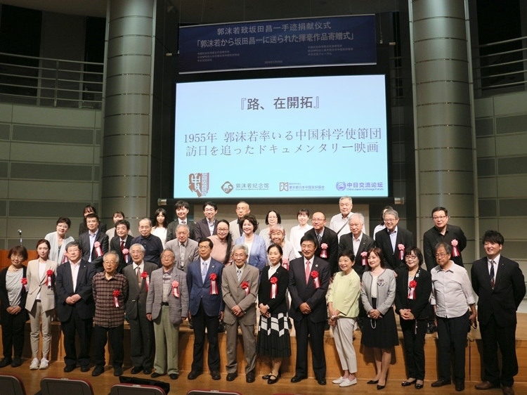 到場(chǎng)嘉賓與主辦方合影留念。人民網(wǎng) 許可攝