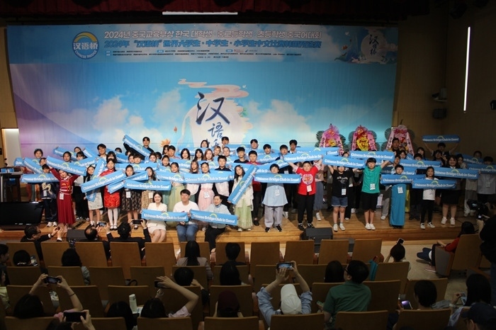 比賽結(jié)束后，參賽選手們合影留念。