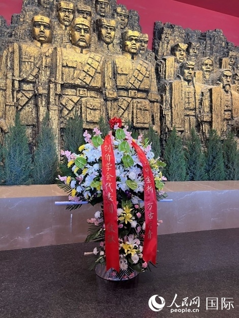 創(chuàng)價(jià)學(xué)會(huì)青年代表團(tuán)敬獻(xiàn)的花籃上，寫有“愿日中金橋萬(wàn)古長(zhǎng)青”。人民網(wǎng)記者 陳思攝