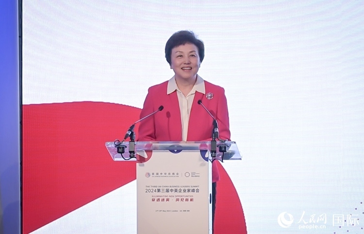 中華海外聯誼會副會長陳旭致辭。 人民網 郭錦標攝