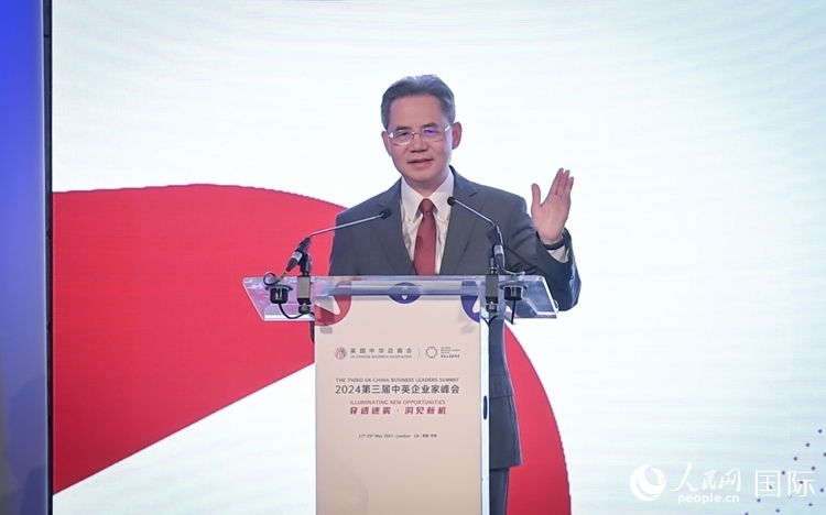 中國駐英國大使鄭澤光致辭。 人民網 郭錦標攝