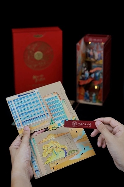 中國人民大學(xué)2024年錄取通知書。學(xué)校供圖