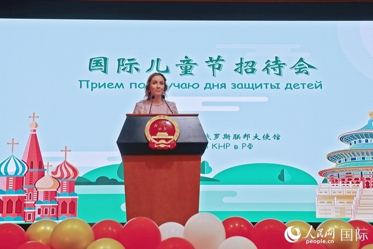 俄聯(lián)邦總統(tǒng)兒童權(quán)利全權(quán)代表瑪麗亞·利沃娃-別洛娃致辭。人民網(wǎng)記者 隋鑫攝