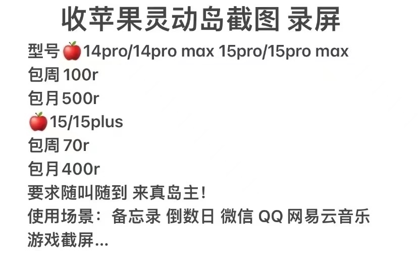 詳細的“服務(wù)”報價單