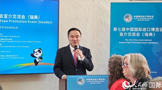 中國國際進(jìn)口博覽局副局長吳政平致辭。人民網(wǎng)記者 殷淼攝