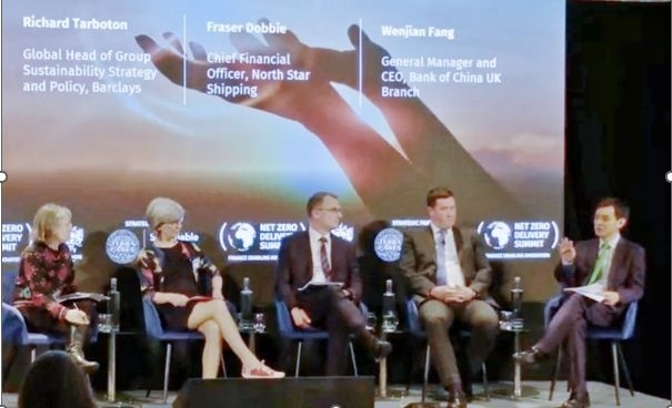 倫敦金融城“實(shí)現(xiàn)凈零峰會(huì)”上，中國銀行倫敦分行行長方文建（右一）參與論壇 資料圖片