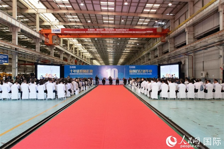 當(dāng)?shù)貢r間6月6日，徐工巴西制造有限公司（以下簡稱“徐工巴西制造”）投產(chǎn)運營10周年暨第23456臺產(chǎn)品下線儀式在巴西米納斯吉拉斯州波蘇阿雷格里市徐工巴西制造基地舉行。 人民日報社拉美中心分社 威廉·科埃略·維亞納攝