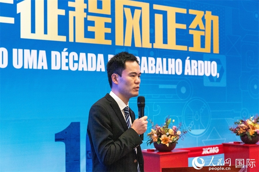 徐工巴西制造投產(chǎn)運營10周年暨第23456臺產(chǎn)品下線儀式，由徐工巴西制造首席文化官顧沖主持。 人民網(wǎng) 威廉·科埃略·維亞納攝