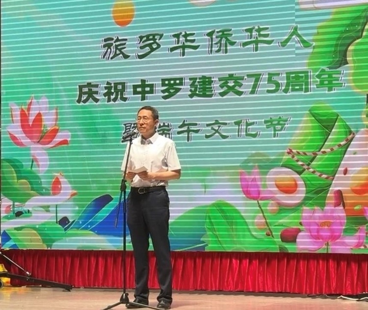 韓春霖大使在活動(dòng)上致辭。中國駐羅馬尼亞大使館領(lǐng)僑處供圖