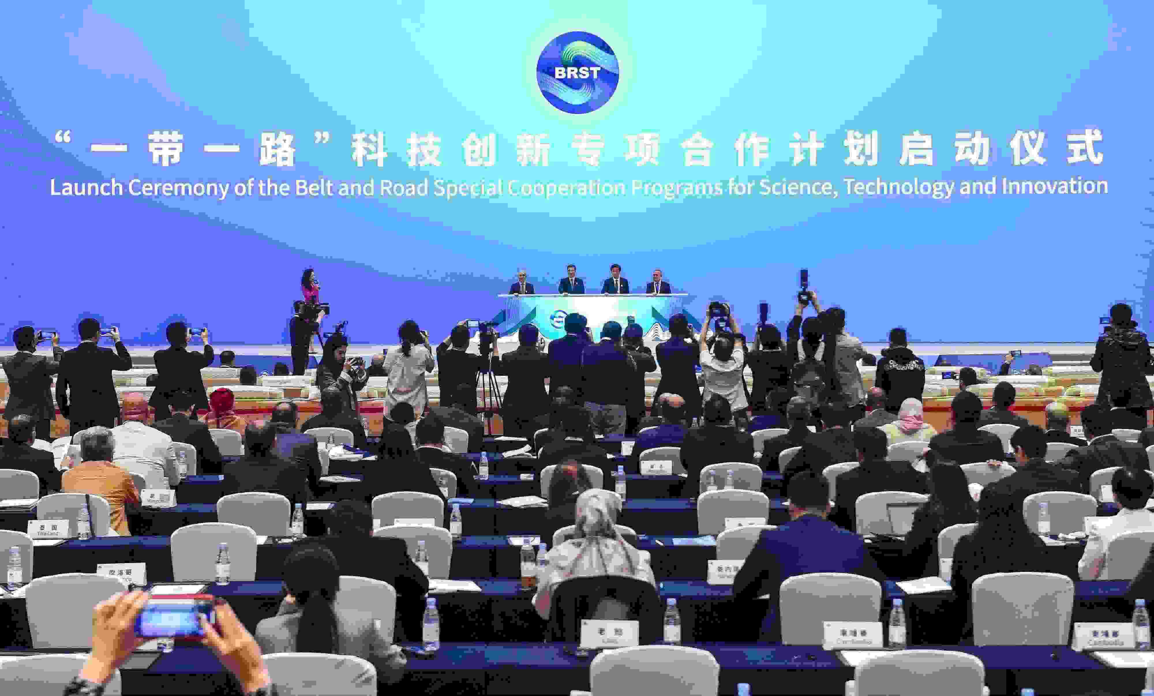 2023年11月6日，在重慶召開的“一帶一路”科技交流大會(huì)上，中國(guó)正式啟動(dòng)“一帶一路”科技創(chuàng)新專項(xiàng)合作計(jì)劃。