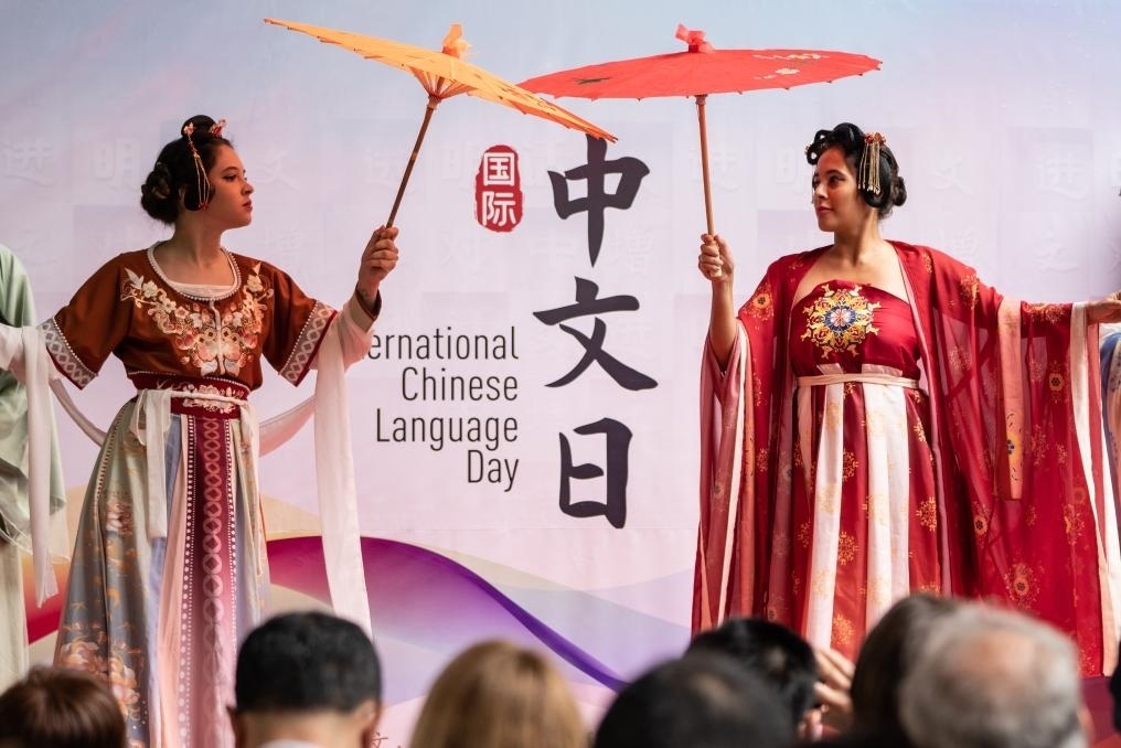 這是2023年4月19日，在巴西里約熱內(nèi)盧舉辦的聯(lián)合國(guó)中文日活動(dòng)現(xiàn)場(chǎng)。新華社記者王天聰攝