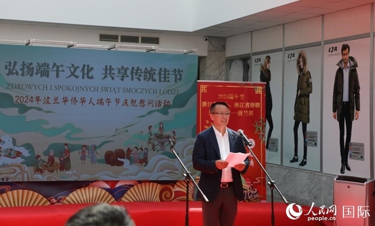 波蘭華僑華人協(xié)會會長趙德金致辭。人民網(wǎng)記者 李增偉攝