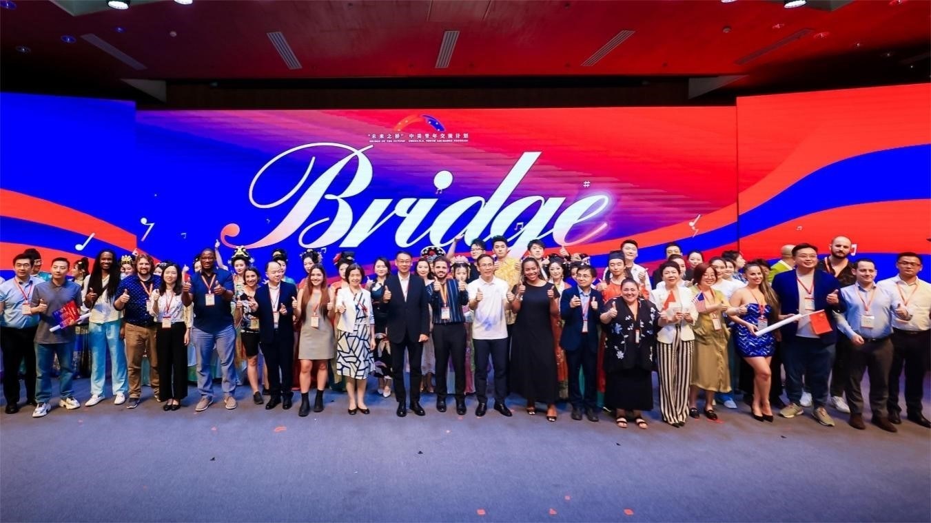 活動(dòng)現(xiàn)場(chǎng)合影。中國(guó)國(guó)際青年交流中心供圖