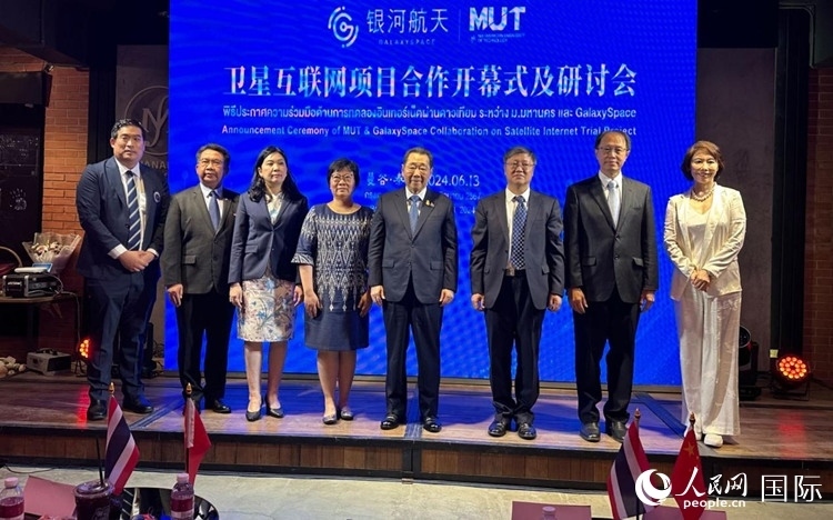 研討會(huì)現(xiàn)場(chǎng)。左五為泰國(guó)正大集團(tuán)資深董事長(zhǎng)謝國(guó)民。人民網(wǎng)記者 簡(jiǎn)承淵攝