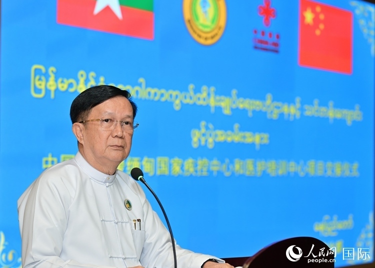 昂林兌代表緬甸政府和敏昂萊總理致辭。人民網記者 謝佳君攝