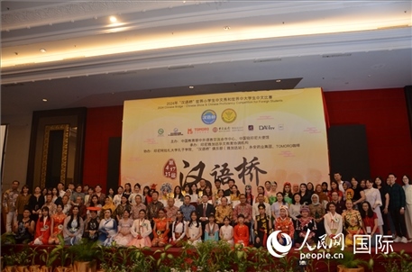 出席閉幕典禮的嘉賓、學(xué)校師生及獲獎選手等合影留念。人民網(wǎng)記者李培松攝