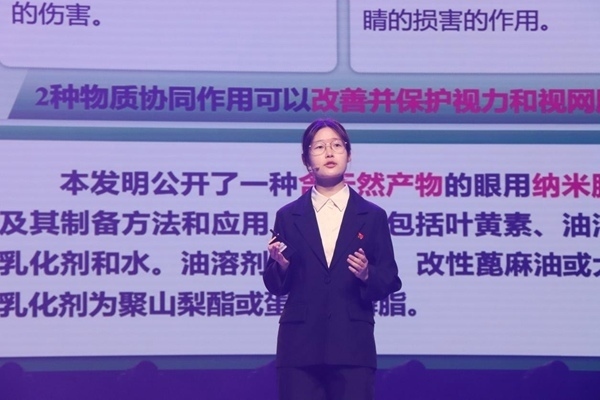 “青創(chuàng)北京”2024年“挑戰(zhàn)杯”首都大學(xué)生創(chuàng)業(yè)計(jì)劃競(jìng)賽落幕。北京市教委供圖