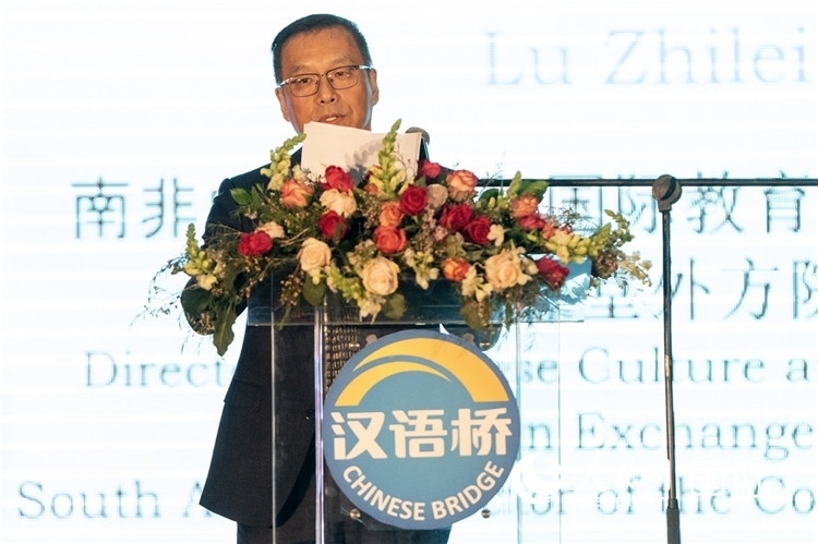 孔子課堂外方院長陸志雷博士做主旨發(fā)言。人民日?qǐng)?bào)非洲中心分社 希拉茲·莫林?jǐn)z