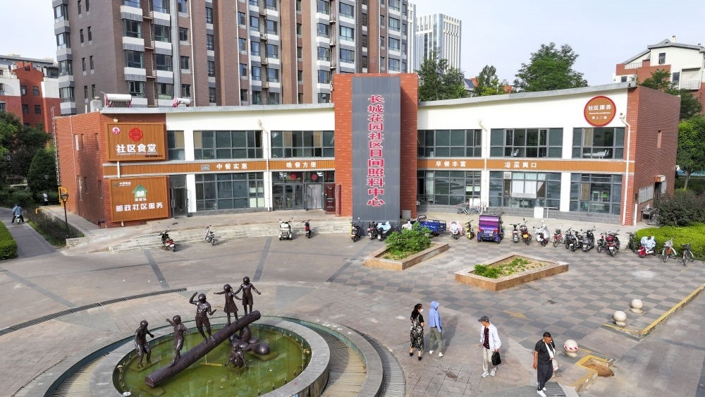 6月20日拍攝的長城花園社區(qū)日間照料中心（無人機照片）。