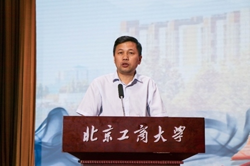 北京工商大學(xué)黨委常委、副校長(zhǎng)寇紅江總結(jié)發(fā)言。校方供圖