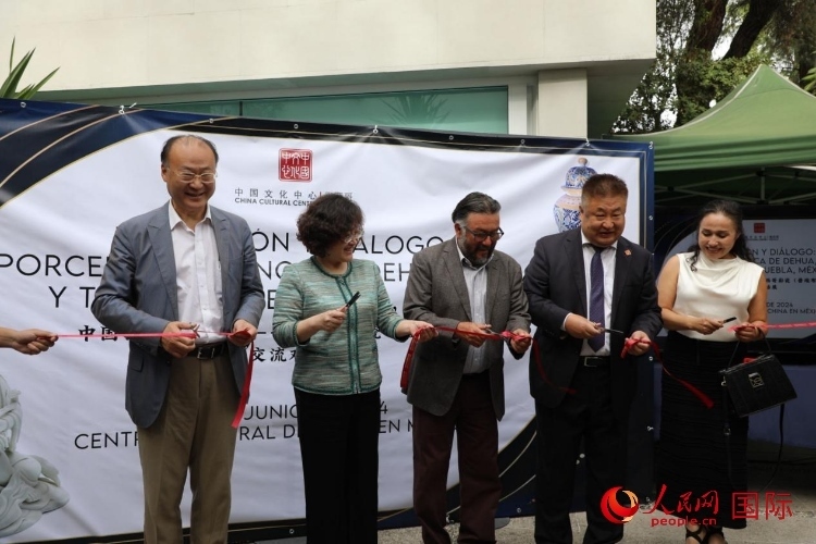 與會嘉賓為展覽開幕剪彩。人民網(wǎng) 埃內(nèi)斯托·多明戈斯攝