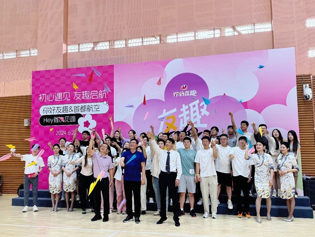 青年用戶在首場“友趣體驗營”上放飛紙飛機。人民網(wǎng) 趙岍攝