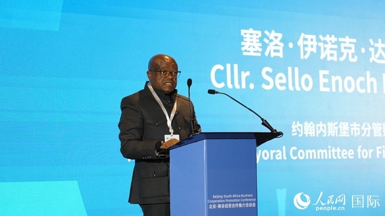 塞洛副市長致辭。人民網(wǎng) 劉暢攝