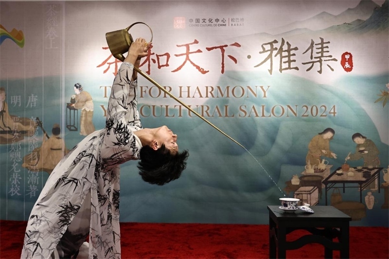 長嘴壺茶藝。拉巴特中國文化中心供圖
