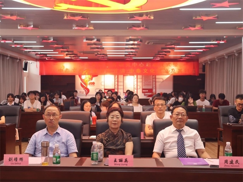 廣東培正學院會場。中泰文化教育研究中心供圖