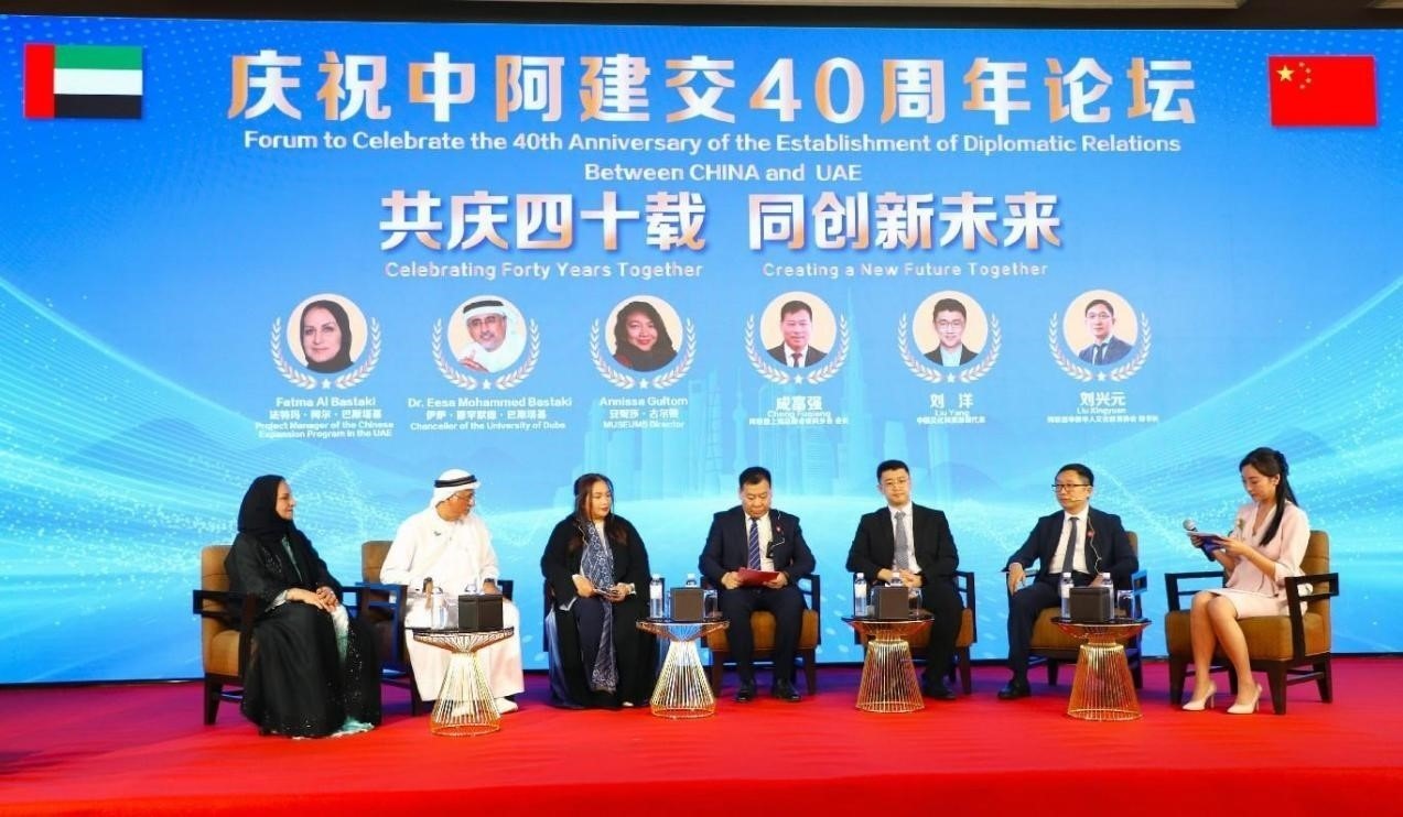 論壇一景。論壇主辦方供圖