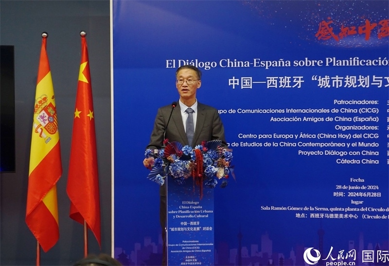 中國駐西班牙大使姚敬致辭。范劍青攝