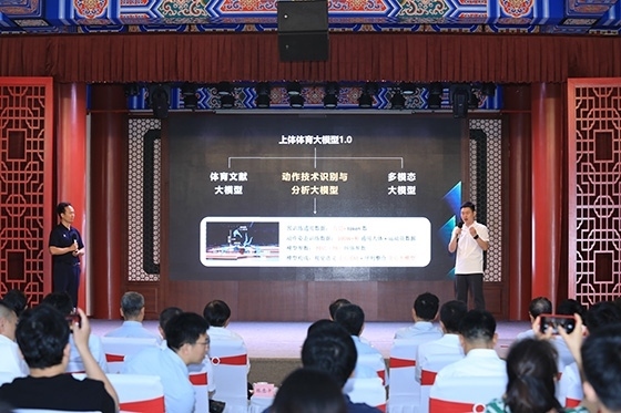 發(fā)布活動現(xiàn)場。主辦方供圖