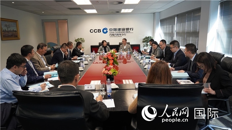 CIPS南非中資企業(yè)座談會(huì)現(xiàn)場(chǎng)。 人民網(wǎng) 張茜 攝