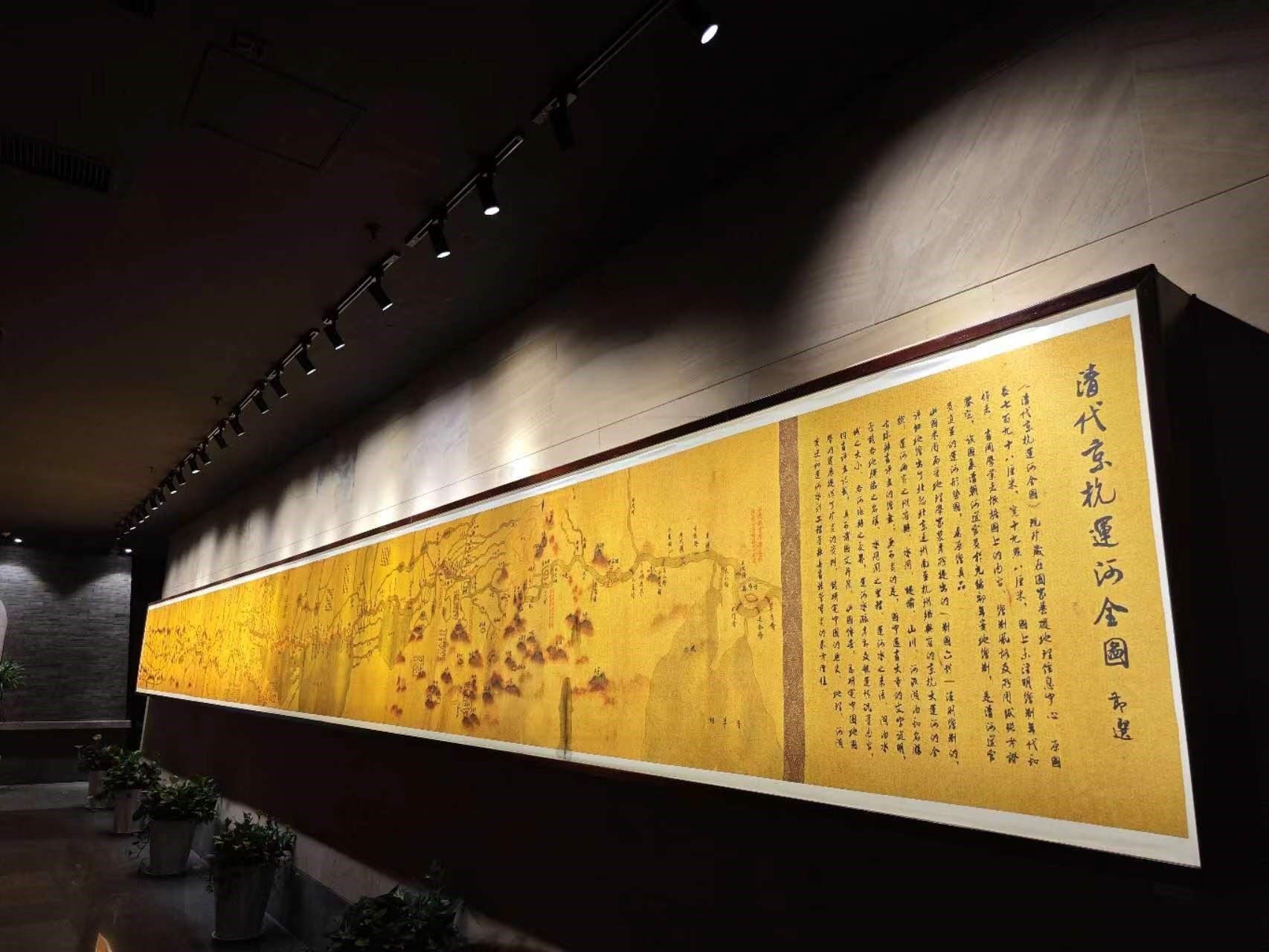 清代京杭運河全圖。人民網(wǎng)記者 黃鈺攝