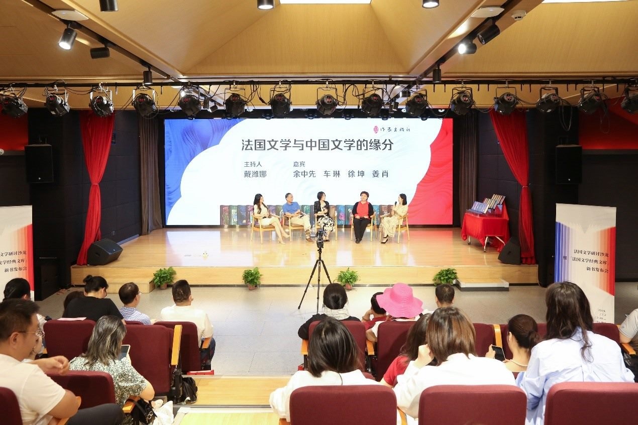 發(fā)布會(huì)現(xiàn)場(chǎng)。主辦方供圖