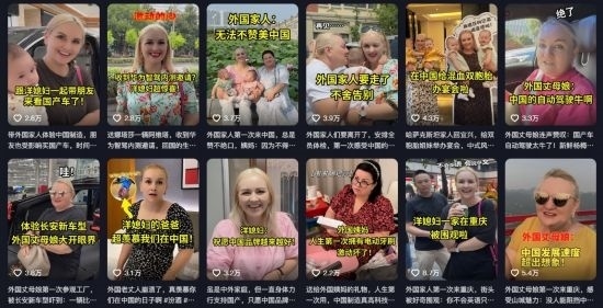 在納塔利婭制作短視頻內(nèi)容中，她帶著家人一起感受中國發(fā)展速度。