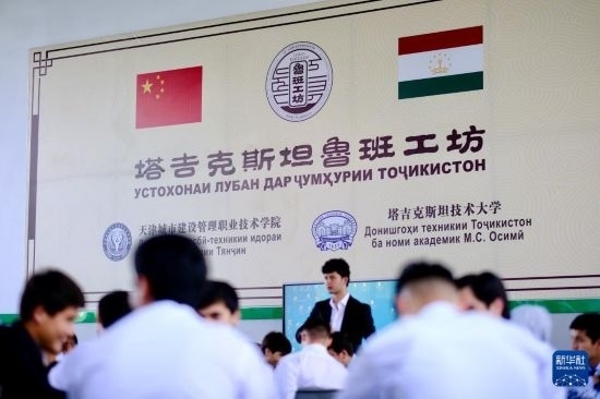6月14日，學生們在塔吉克斯坦首都杜尚別的魯班工坊內(nèi)學習。新華社記者 鄭開君 攝