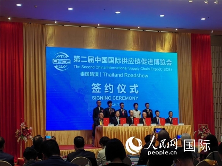 中泰雙方簽署合作備忘錄。人民網(wǎng)記者楊一攝